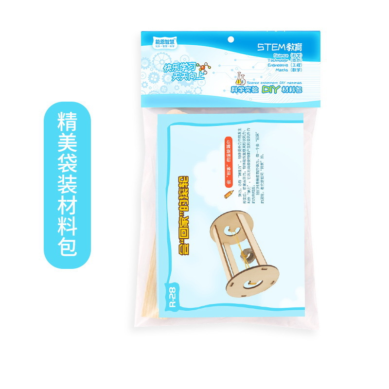 DIY Hooker Roller Model Kit Ki - Kids Education Usa recensie en prijs