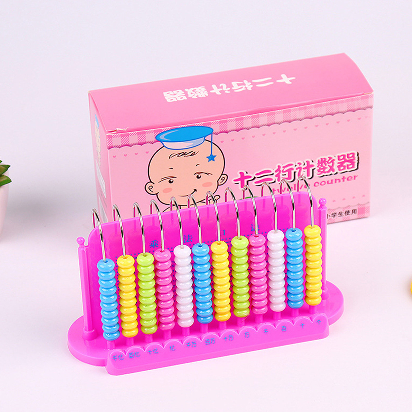 12-staafjes Abacus van plastic - Kids Education Calculator recensie en prijs